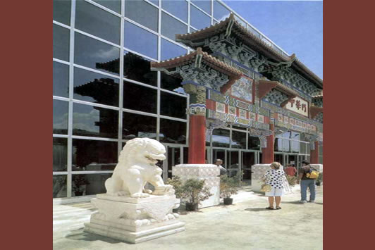 Instalaciones generales para el Pabellón de China para la EXPO’92 de Sevilla